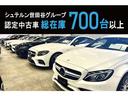 Ｃ２００アバンギャルド　レーダーセーフティパッケージ／ブラウンウォールナットウッドインテリアトリウム／メモリー付きパワーシート／アンビエントライト／ＣＯＭＡＮＤシステム／ＡｐｐｌｅＣａｒＰｌａｙ，Ａｎｄｒｏｉｄ　Ａｕｔｏ(40枚目)