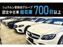 ＣＬＡ１８０　弊社デモカー／ワンオーナー／レーダーセーフティパッケージ／ＬＥＤハイパフォーマンスヘッドライト／アンビエントライト６４色／メモリー付きパワーシート／１０．２５インチメディアディスプレイ(46枚目)