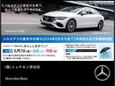 Ａクラスセダン Ａ２００ｄ　セダン　ＡＭＧラインパッケージ　弊社デモカー車両／禁煙車／生産制約回避車両／ＡＭＧライン／ＭＢＵＸ／ワイヤレス充電／アンビエントライト６４色／フットトランクオープナー／新車保証継承（3枚目）