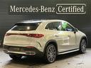 EQE SUV EQE350 4マチック SUVローンチエディション エアサスペンション/Burmester3Dサラウンドサウンドシステム/本革シート/シートベンチレーター/リアアクスルステアリング/パノラミックスライディングルーフ/ヘッドアップディスプレイ/(4枚目)