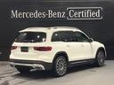 ＧＬＢ ＧＬＢ２００ｄ　４マチック　ＡＭＧラインパッケージ　ＧＬＢ／ワンオーナー／認定中古車／新車保証継承／ＡＭＧラインパッケージ／ポーラーホワイト／レーダーセーフティパッケージ／アンビエントライト／フットトランクオープナー／アドバンストサウンド／ディーゼル（4枚目）