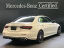 Ｅクラス Ｅ５３　４マチック＋　ワンオーナー／弊社ユーザー様お下取り／認定中古車／後期モデル／本革シート／シートベンチレーター／イージークローザー／リラクゼーション機能／アンビエントライトサンルーフ／３Ｌ直列６気筒エンジン（4枚目）