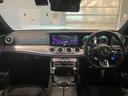 Ｅクラス Ｅ５３　４マチック＋　ワンオーナー／弊社ユーザー様お下取り／認定中古車／後期モデル／本革シート／シートベンチレーター／イージークローザー／リラクゼーション機能／アンビエントライトサンルーフ／３Ｌ直列６気筒エンジン（5枚目）