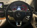V220d アバンギャルド ロング エクスクルーシブシートパッケージ/2列目シートベンチレーター/フルフラット機能付3列シート/COMANDシステム/シートヒーター/メモリー付パワーシート/2列目オットマン/レーダーセーフティパッケージ(18枚目)