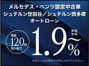 オートローンは実質年率【1.9%から】ご用意しております。残価設定ローンもご用意がございますので、詳しくはスタッフまでお問い合わせ下さいませ。