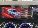 GLA45 S 4マチック+ AMGパフォーマンスPKG/パノラミックスライディングルーフ/AMGアドバンストPKG/シートベンチレーター/シートヒーター/Burmesterサラウンドサウンド/ヘッドアップディスプレイ/本革シート(34枚目)