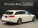 Cクラスステーションワゴン C220dステーションワゴンアバンギルドAMGライP 弊社ユーザー様お下取車両/ブラウン内装/パノラミックスライディングルーフ/本革シート/ 中古車画像_4