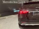 ＧＬＥ４５０ｄ　４マチックスポーツ　コア　新車保証継承／元弊社デモカー車両／白内装／温冷機能付カップホルダー／パフュームアトマイザー／サンルーフ／電動リアゲート／純正ドライブレコーダー付／マルチビームＬＥＤヘッドライト／アンビエントライト（50枚目）