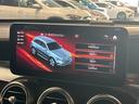 ＧＬＣ３００　４マチック　ＡＭＧライン　ユーザー様買取車／／レザーエクスクルーシブパッケージ／パノラミックスライディングルーフ／ヘッドアップディスプレイ／マルチビームＬＥＤヘッドライト／ＡＩＲ　ＢＯＤＹ　ＣＯＮＴＲＯＬサスペンション（28枚目）