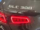 ＧＬＣ３００　４マチック　ＡＭＧライン　ユーザー様買取車／／レザーエクスクルーシブパッケージ／パノラミックスライディングルーフ／ヘッドアップディスプレイ／マルチビームＬＥＤヘッドライト／ＡＩＲ　ＢＯＤＹ　ＣＯＮＴＲＯＬサスペンション（47枚目）