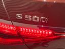 Ｓ５００　４マチック　ＡＭＧラインパッケージ　元弊社デモカー／ベーシックパッケージ／パノラミックスライディングルーフ／レザーエクスクルーシブパッケージ／ナッパレザーシート／ドアクロージングサポーター／エアバランスパッケージ（46枚目）