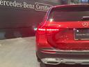 Ｃ２２０ｄ　４マチック　オールテレイン　新車保証継承／元弊社デモカー車両／サンルーフ／全席シートヒーター／前席ベンチレーター／本革シート（ブラック）／純正ドライブレコーダー（前）／電動リアゲート／フットトランクオープナー／３６０度カメラ（41枚目）
