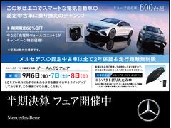 実質年率１．９％〜ご案内可能です。残価設定型や均等払いでは最長１２０回払いまで設定いただけます。試算もすぐにできますので、まずはお気軽にお問い合わせください！ 2