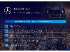 シュテルン世田谷グループでは１．９％（実質年率）でローンプランをご案内しております！残価設定型／自由返済型のお支払いプランや最大１２０回のお支払いプランもご提案可能！ 3