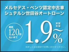 オートローンは実質年率【１．９％から】ご用意しております。残価設定ローンもご用意がございますので、詳しくはスタッフまでお問い合わせ下さいませ。 3