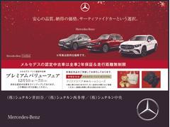 饤̤ޤϡĺˡ֥륻ǥ٥ĥꥸʥ륯ꥹޥ٥ޤϥ롼ॷ塼ץץ쥼ȡ 2