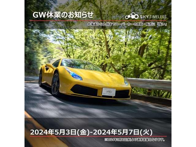 アストンマーティン ＤＢ１１