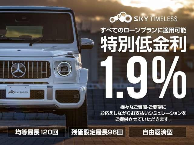 Ｇクラス Ｇ４００ｄ　ディーゼルターボ　４ＷＤ　マヌファクトゥーアＥＤ　ＡＭＧライン　ラグＰＫＧ　ナイトＰＫＧ　ブラックペイント２０インチＡＭＧマルチスポークＡＷ　Ｂｕｒｍｅｓｔｅｒサラウンドサウンドシステム（19枚目）