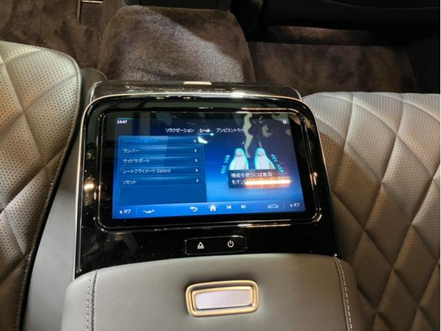 Sクラス S580 4マチックロング AMGラインパッケージ(27枚目)