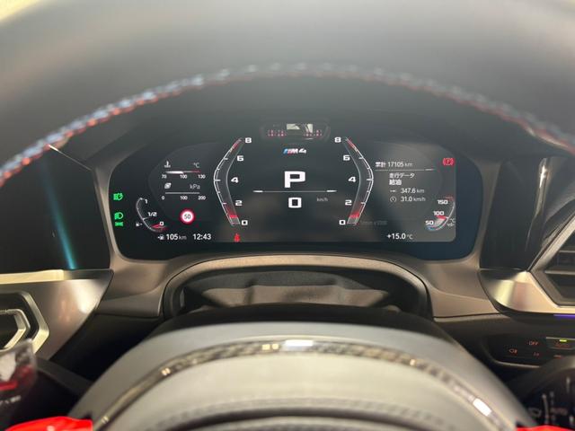 Ｍ４ Ｍ４クーペ　コンペティション　Ｍ・カーボンバケットシート／カーボンファイバーインテリアトリム／レーザーライト／ＨＵＤ／Ｍ・カーボンエクステリアＰＫＧ／Ｈａｒｍａｎ　Ｋａｒｄｏｎ（9枚目）