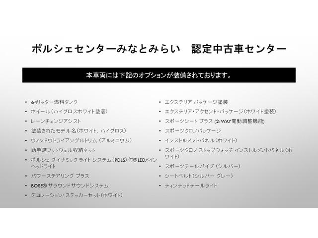 ７１８ケイマン ７１８ケイマンスタイルエディション　スポクロ　ＰＤＬＳ　ＢＯＳＥ　パワステ＋（4枚目）