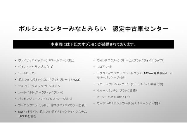 718スパイダー 718スパイダーRS ヴァイザッハPKG PCCB PTS(4枚目)