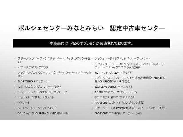 ９１１ ９１１カレラ　スポクロ　スポエグ　ＳＲ　マトリックス（4枚目）