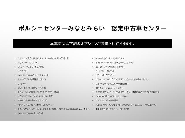 ９１１ ９１１カレラ　スポクロ　スポエグ　ＳＲ　エアロキット（4枚目）