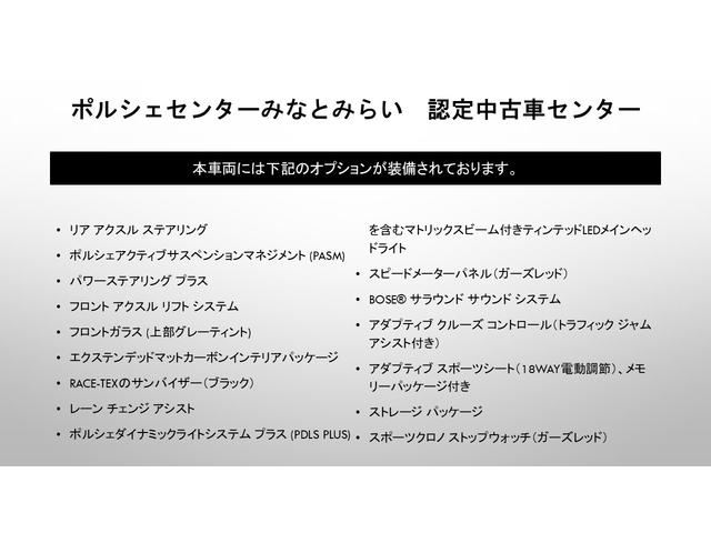 911 911カレラGTS カブリオレ スポクロ スポエグ BOSE(4枚目)