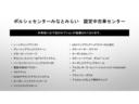 当車両のオプション一覧でございます。