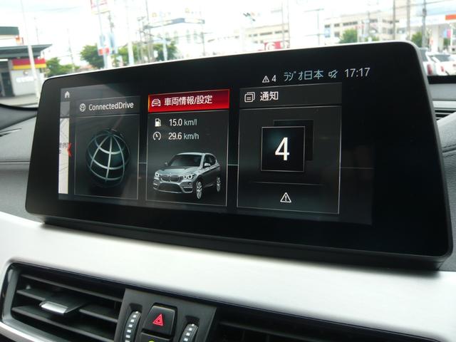 Ｘ１ ｘＤｒｉｖｅ　１８ｄ　Ｍスポーツ　アクティブクルーズコントロール　オートトランク　パドルシフト　バックカメラ　前後センサー　コンフォートアクセス　純正ナビゲーションシステム　ＥＴＣ２．０　ＬＥＤライト（39枚目）