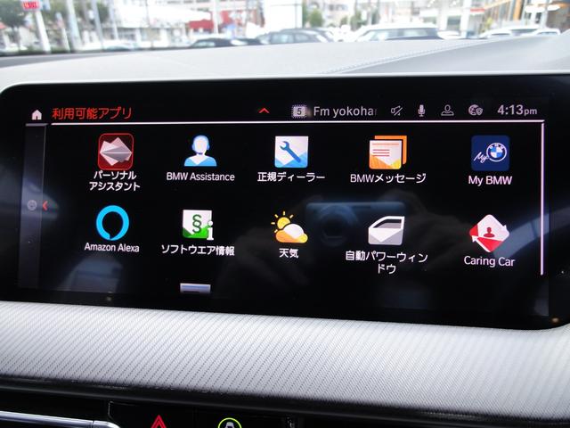 1シリーズ 118d Mスポーツ アクティブクルーズコントロール オートトランク 電動シートメモリー付 パーキングアシスト レーンアシスト リバースアシスト ETC2.0 LEDライト コンフォートアクセス バックカメラ(18枚目)