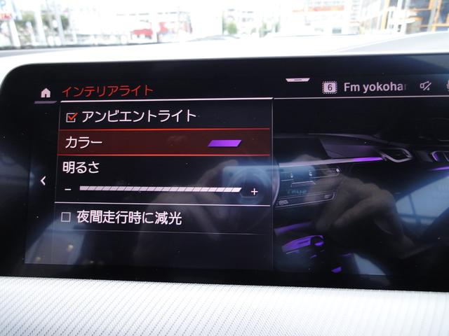 1シリーズ 118d Mスポーツ アクティブクルーズコントロール オートトランク 電動シートメモリー付 パーキングアシスト レーンアシスト リバースアシスト ETC2.0 LEDライト コンフォートアクセス バックカメラ(19枚目)