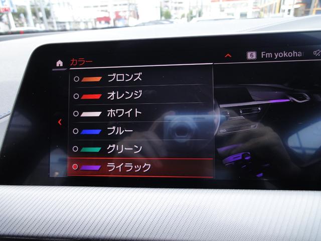1シリーズ 118d Mスポーツ アクティブクルーズコントロール オートトランク 電動シートメモリー付 パーキングアシスト レーンアシスト リバースアシスト ETC2.0 LEDライト コンフォートアクセス バックカメラ(20枚目)