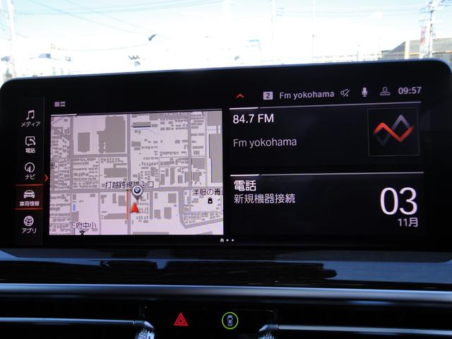 X3 xDrive 20d Mスポーツ ブラックレザー パノラマガラスサンルーフ ヘッドアップディスプレイ シートクーラー シートクーラー アクティブクルーズコントロール コンフォートアクセス オートトランク パーキングアシスト(21枚目)