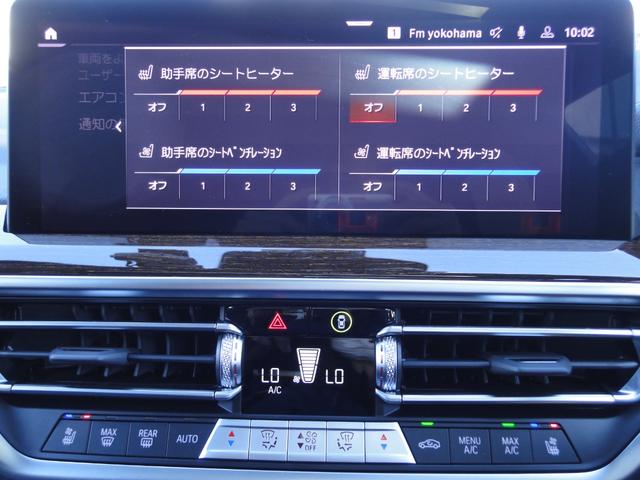 X3 xDrive 20d Mスポーツ ブラックレザー パノラマガラスサンルーフ ヘッドアップディスプレイ シートクーラー シートクーラー アクティブクルーズコントロール コンフォートアクセス オートトランク パーキングアシスト(28枚目)