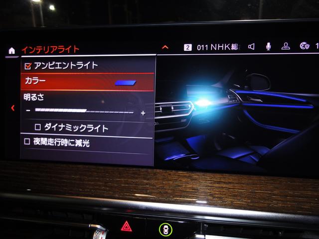 X3 xDrive 20d Mスポーツ ブラックレザー パノラマガラスサンルーフ ヘッドアップディスプレイ シートクーラー シートクーラー アクティブクルーズコントロール コンフォートアクセス オートトランク パーキングアシスト(32枚目)