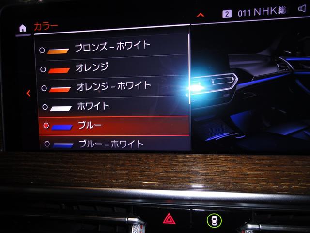 X3 xDrive 20d Mスポーツ ブラックレザー パノラマガラスサンルーフ ヘッドアップディスプレイ シートクーラー シートクーラー アクティブクルーズコントロール コンフォートアクセス オートトランク パーキングアシスト(33枚目)