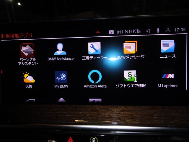 X3 xDrive 20d Mスポーツ ブラックレザー パノラマガラスサンルーフ ヘッドアップディスプレイ シートクーラー シートクーラー アクティブクルーズコントロール コンフォートアクセス オートトランク パーキングアシスト(36枚目)