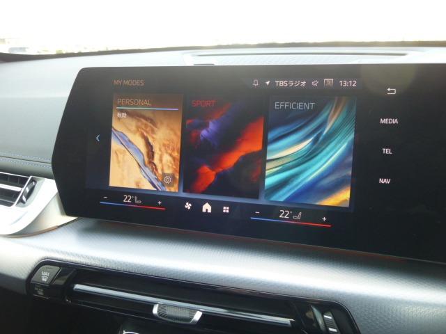 Ｘ１ ｘＤｒｉｖｅ　２０ｄ　Ｍスポーツ　アクティブクルーズコントロール　ヘッドアップディスプレイ　オートトランク　電動シートメモリー付　シートヒーター　ＥＴＣ２．０　ＬＥＤライト　コンフォートアクセス　バックカメラ　前後センサー（15枚目）