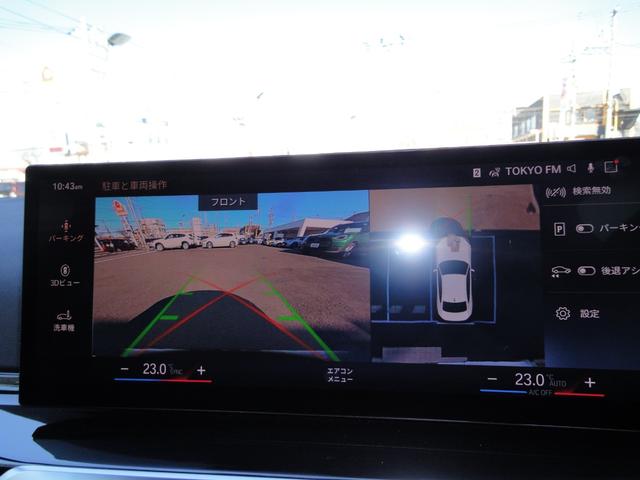 ２シリーズ ２２０ｉクーペ　Ｍスポーツ　シートヒーター　パドルシフト　電動シートメモリー付　ヘッドアップディスプレイ　コンフォートアクセス　パーキングアシスト　リバースアシスト　レーンアシスト　ＥＴＣ２．０　ＬＥＤライト　バックカメラ（25枚目）