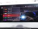 118i プレイ ブラックレザー ガラスサンルーフ アクティブクルーズコントロール オートトランク シートヒーター 電動シートメモリー付 パーキングアシスト レーンアシスト Hi-Fiスピーカーシステム(21枚目)
