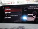 118i プレイ ブラックレザー ガラスサンルーフ アクティブクルーズコントロール オートトランク シートヒーター 電動シートメモリー付 パーキングアシスト レーンアシスト Hi-Fiスピーカーシステム(29枚目)