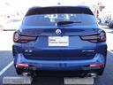 X3 xDrive 20d Mスポーツ ブラックレザー パノラマガラスサンルーフ ヘッドアップディスプレイ シートクーラー シートクーラー アクティブクルーズコントロール コンフォートアクセス オートトランク パーキングアシスト(4枚目)