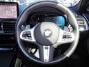 xDrive 20d Mスポーツ ブラックレザー パノラマガラスサンルーフ ヘッドアップディスプレイ シートクーラー シートクーラー アクティブクルーズコントロール コンフォートアクセス オートトランク パーキングアシスト(23枚目)