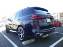 ｘＤｒｉｖｅ　４０ｄ　Ｍスポーツ　ブラックレザー　ハーマンカードンオーディオシステム　パノラマガラスサンルーフ　シートクーラー　シートクーラー　ステアリングホイールヒーター　マッサージ機能　オートトランク　パドルシフト（28枚目）