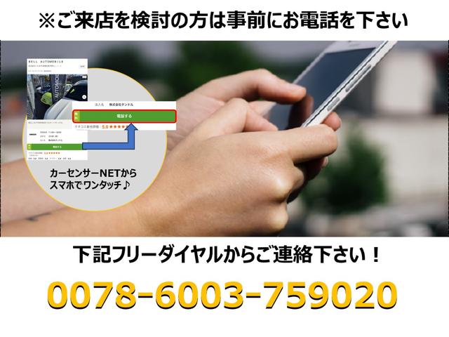 スマートフォーフォー プライム ナビ バックカメラ ETC ディーラーメンテナンス ワンオーナー ガラスルーフ レザーシート シートヒーター(3枚目)