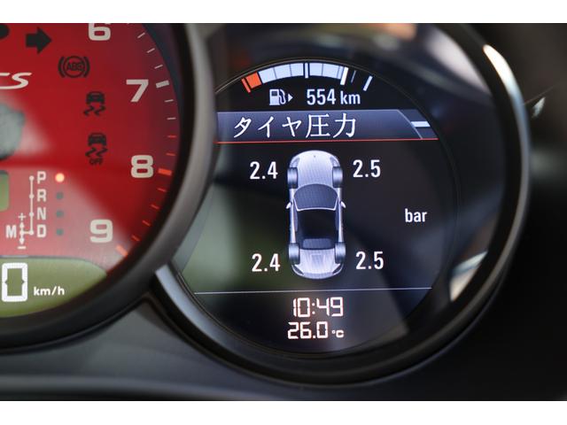 ボクスター ボクスターＧＴＳ　弊社下取　２０２３年５月弊社施工緑ラッピング　元色白　ヒーター　パドル　ＰＡＳＭ　バックカメラ（37枚目）