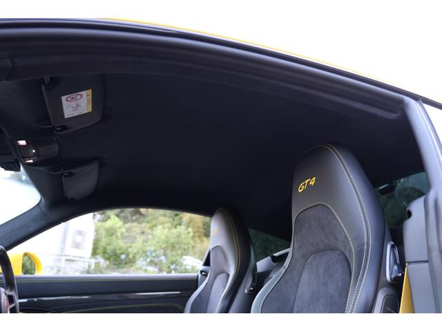 ７１８ケイマン ７１８ケイマンＧＴ４　ＬＥＤ４灯ＰＤＬＳプラス　６速ＭＴ　オールレザーインテリア　ヒーター　電動ミラーバックカメラ　禁煙（29枚目）
