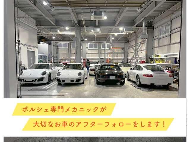 ９１１ ９１１カレラ　エクスクルーシブエディション　ティプトロニックＳ（22枚目）